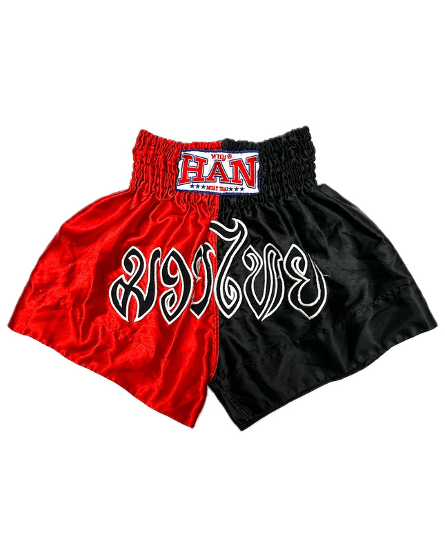 Vintage HAN Muay Thai Shorts - Ideal for Summer Relaxation